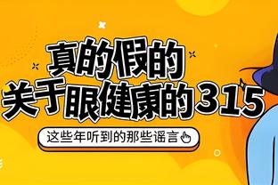 ?文班亚马30+6+6+7帽 格兰特29+10+5 马刺轻取开拓者止5连败